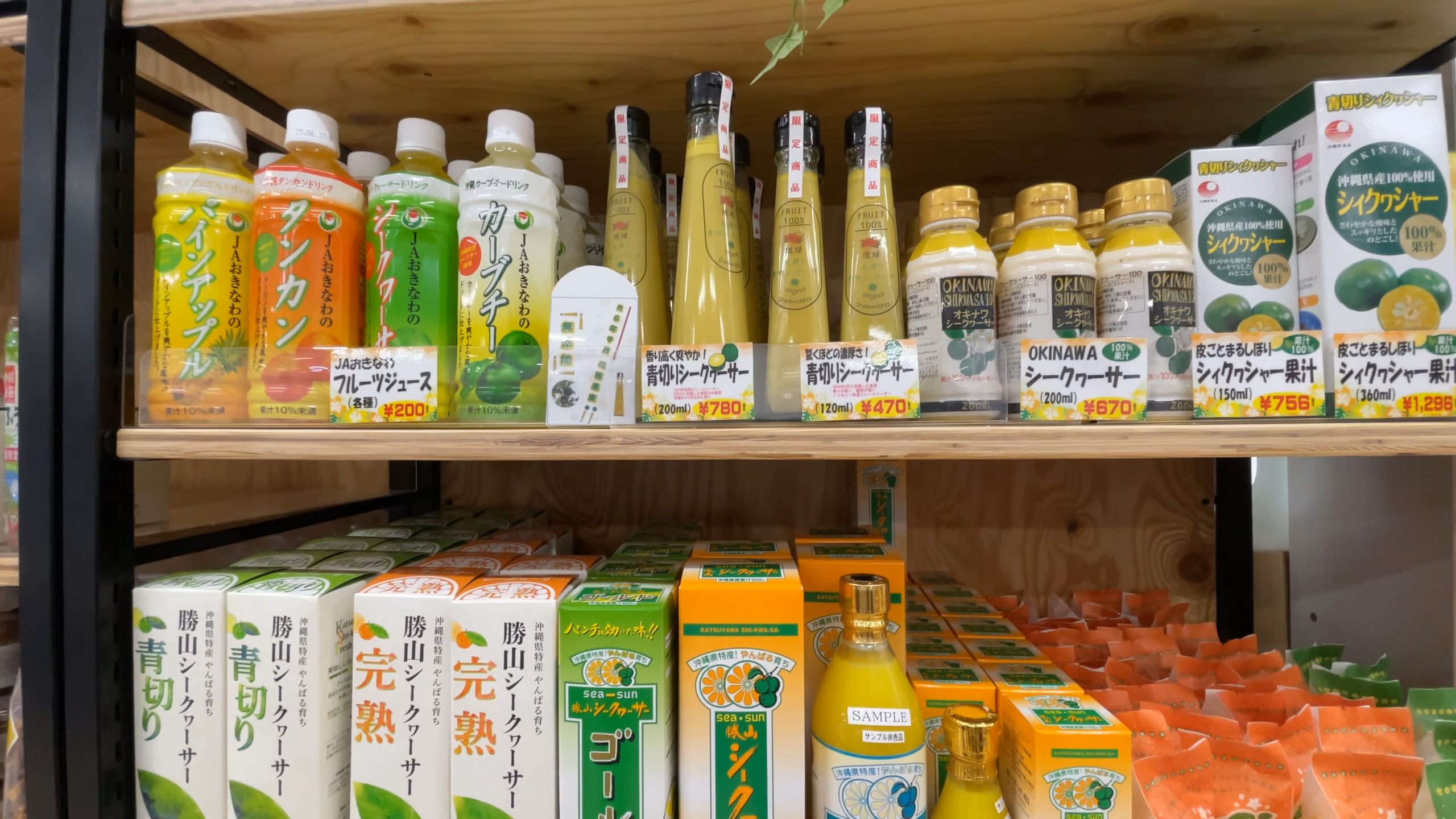 やんばる物産センターのお土産コーナーで楽しそうに商品を探すお二人