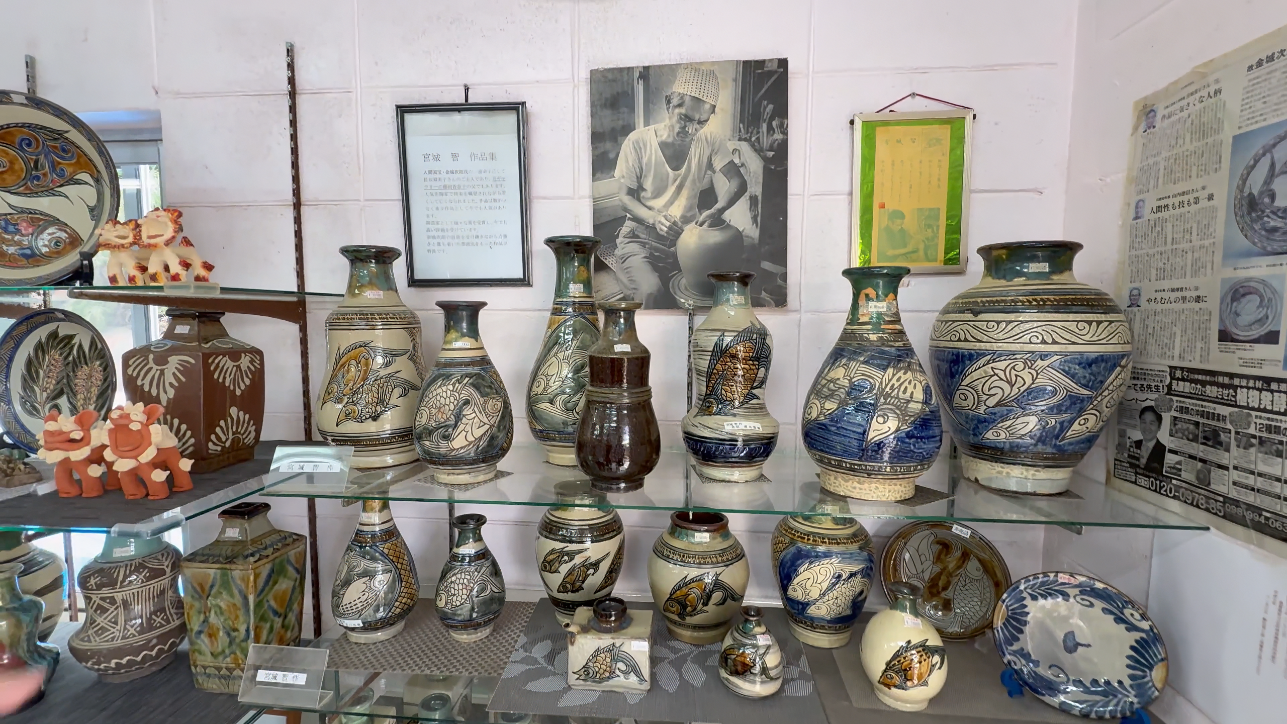 陶芸工房ふじの店内の様子とやちむんの器その1