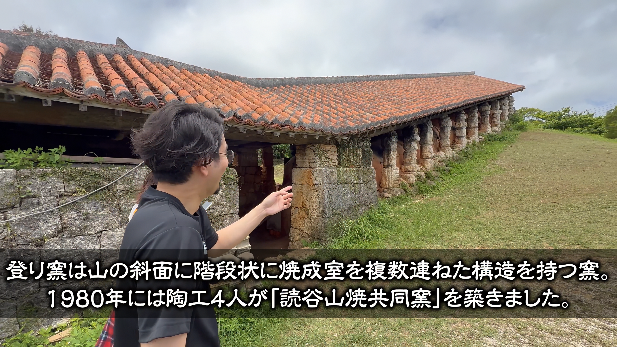 読谷焼北窯売店の美しく並べられた作品たち