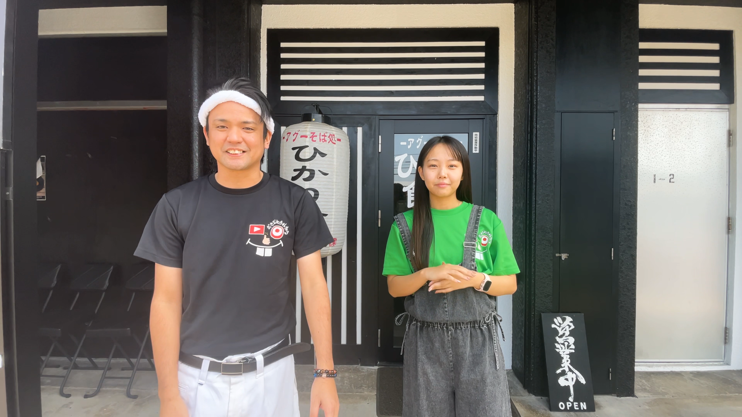 ひかり食堂与儀店の前で元気にオープニングを飾るじゅん選手とまいこさん