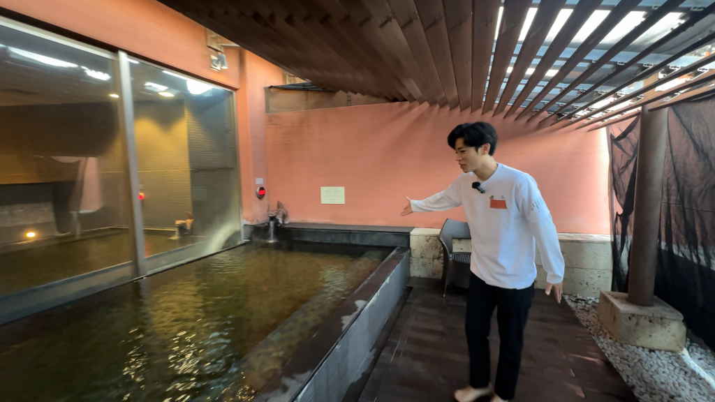 海人の湯
