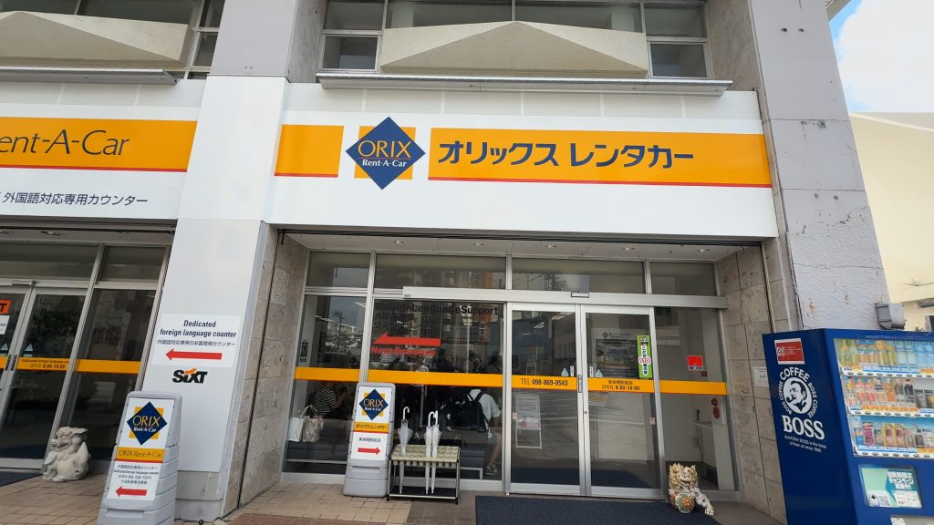 オリックスレンタカー 美栄橋駅前店