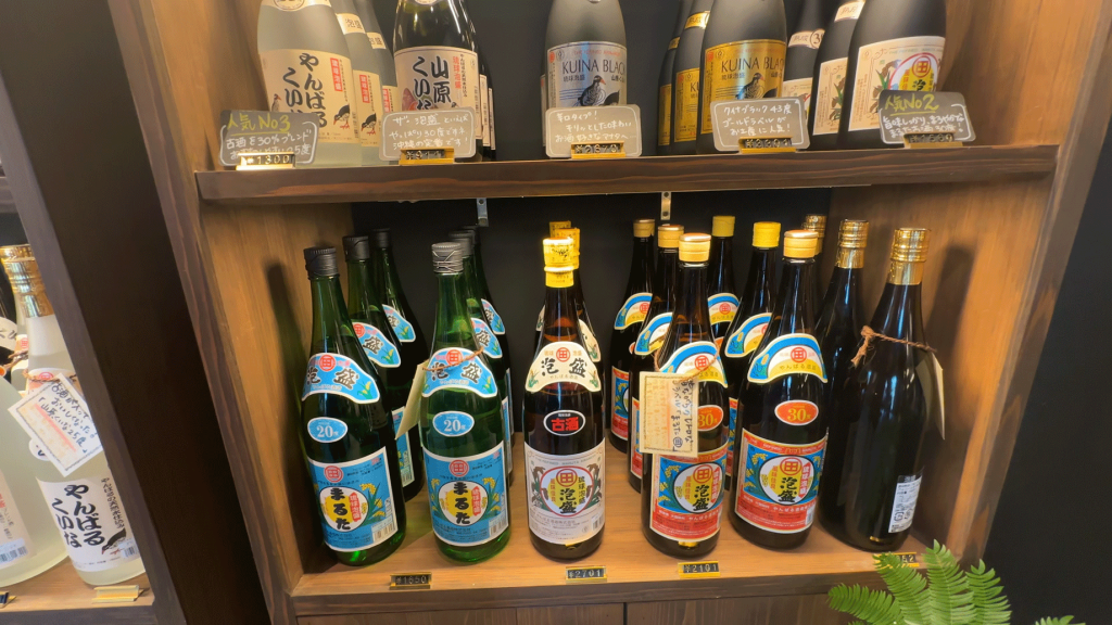 やんばる酒造泡盛