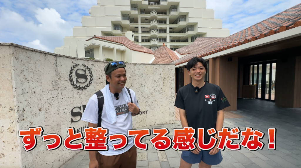 シェラトン沖縄サンマリーナリゾートで整う