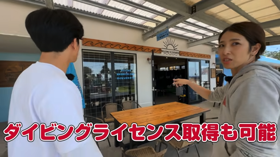 マリンサービス むるぬーし
