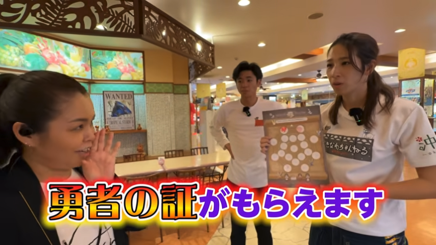 勇者の証