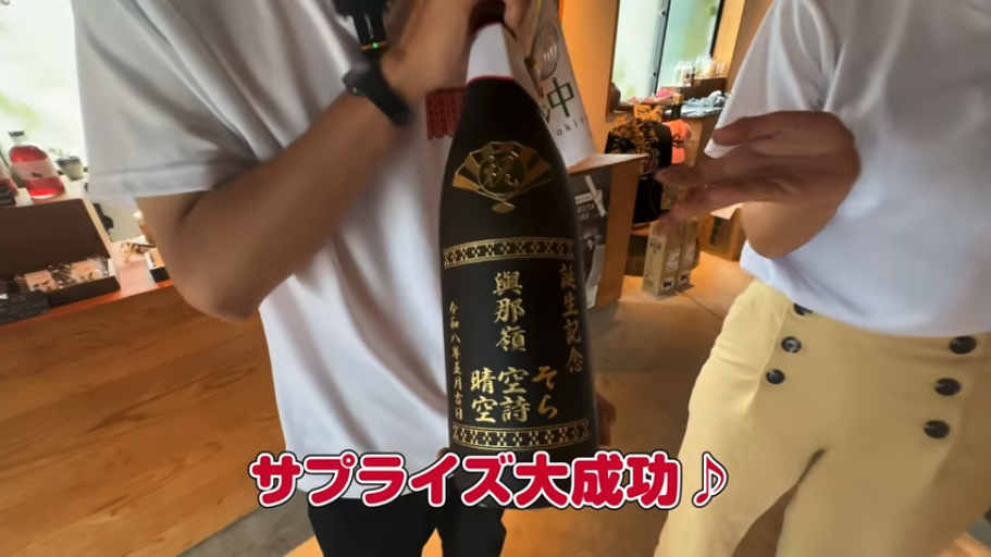 誕生記念オリジナルボトル