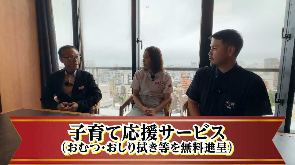 子育て応援サービス