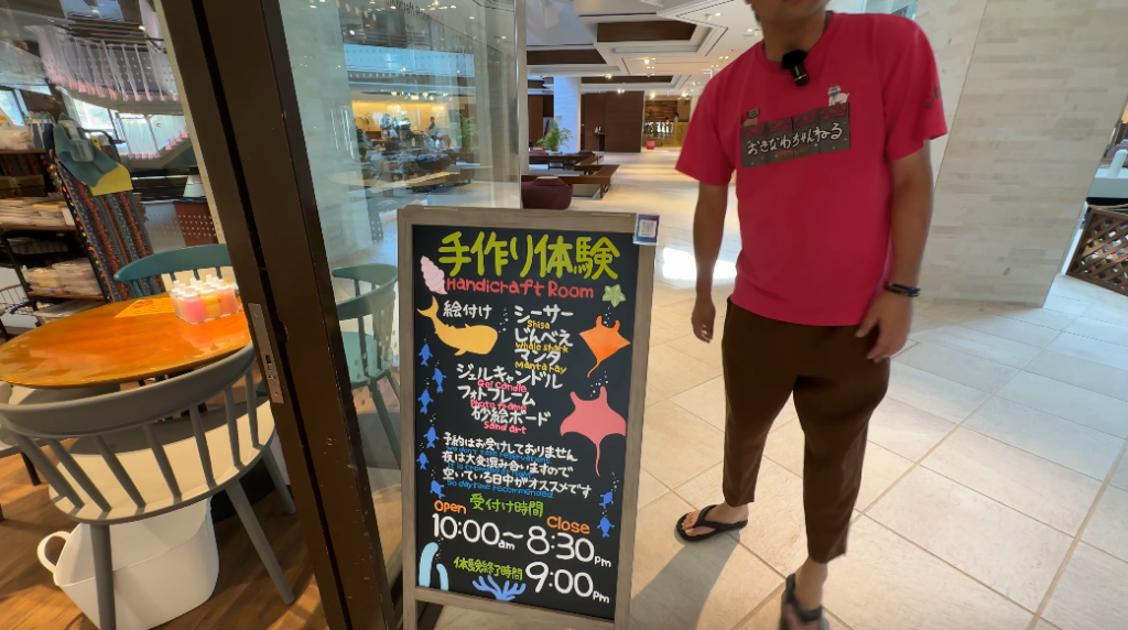 手作り工房
