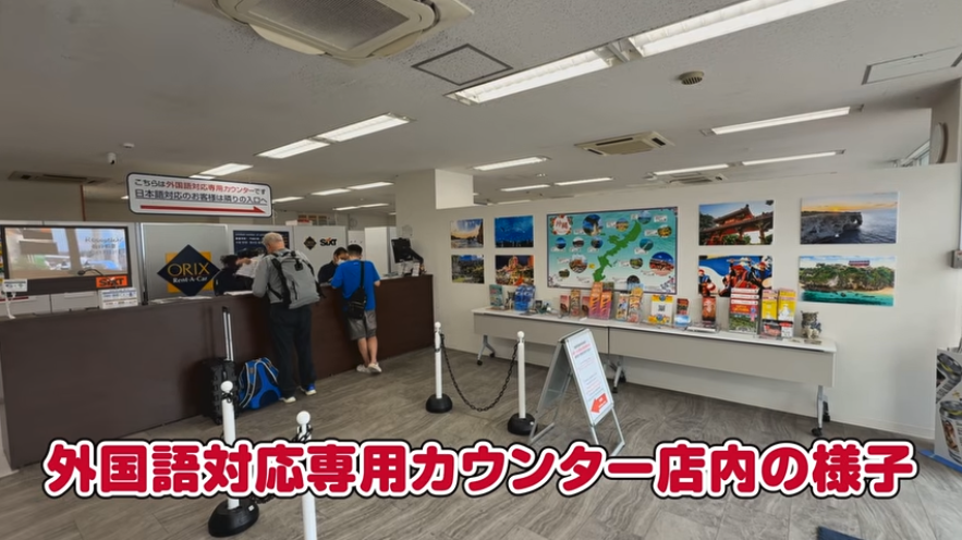手続き外国語対応専用カウンター