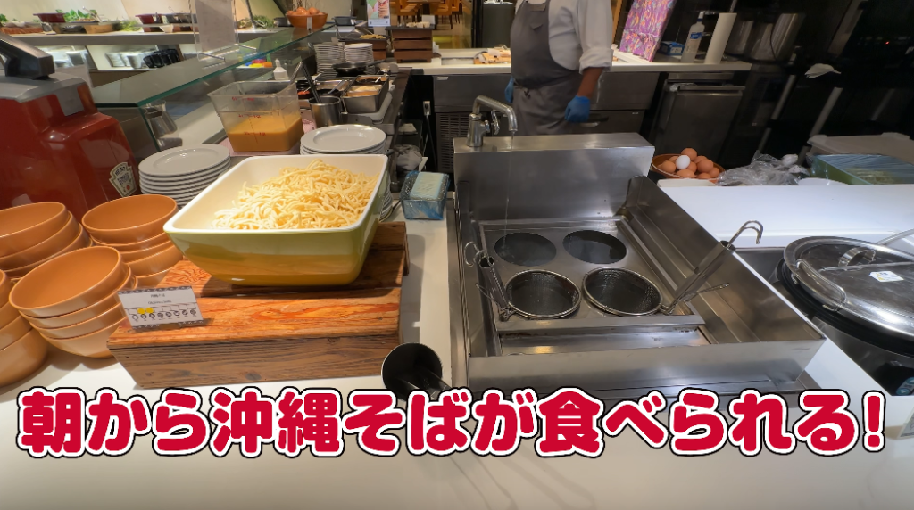 沖縄そば