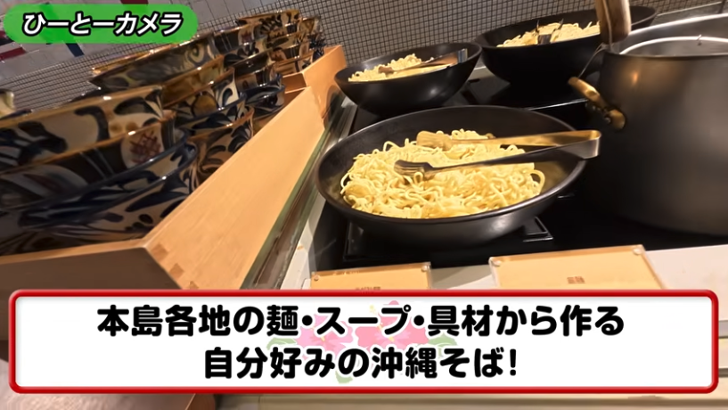 沖縄そば