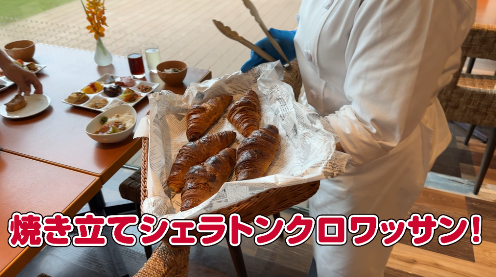 焼き立てクロワッサン