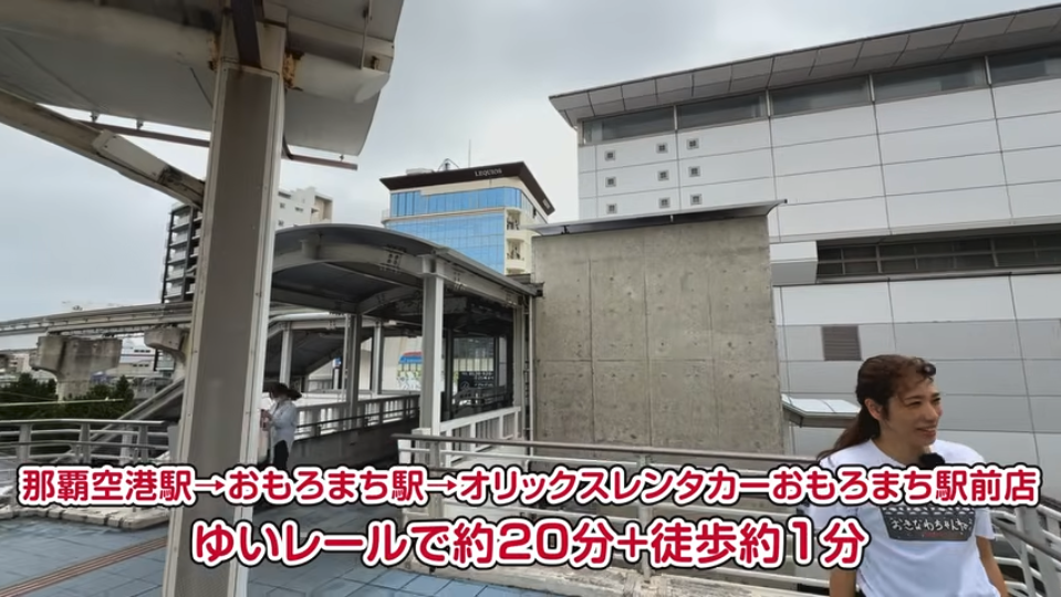 駅ほぼ直結＆屋根付きルート
