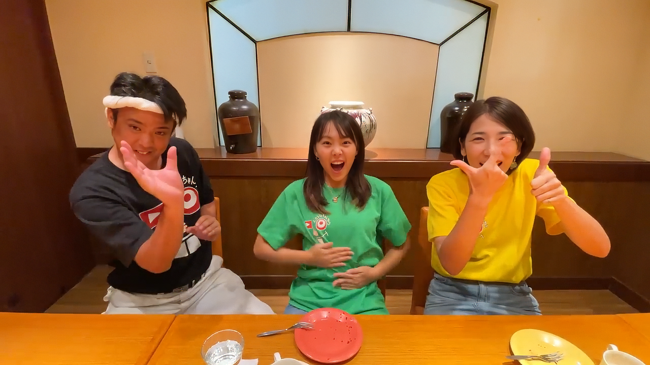 おきなわちゃんねる動画エンディング「チャンネル登録・高評価よろしくお願いします！」