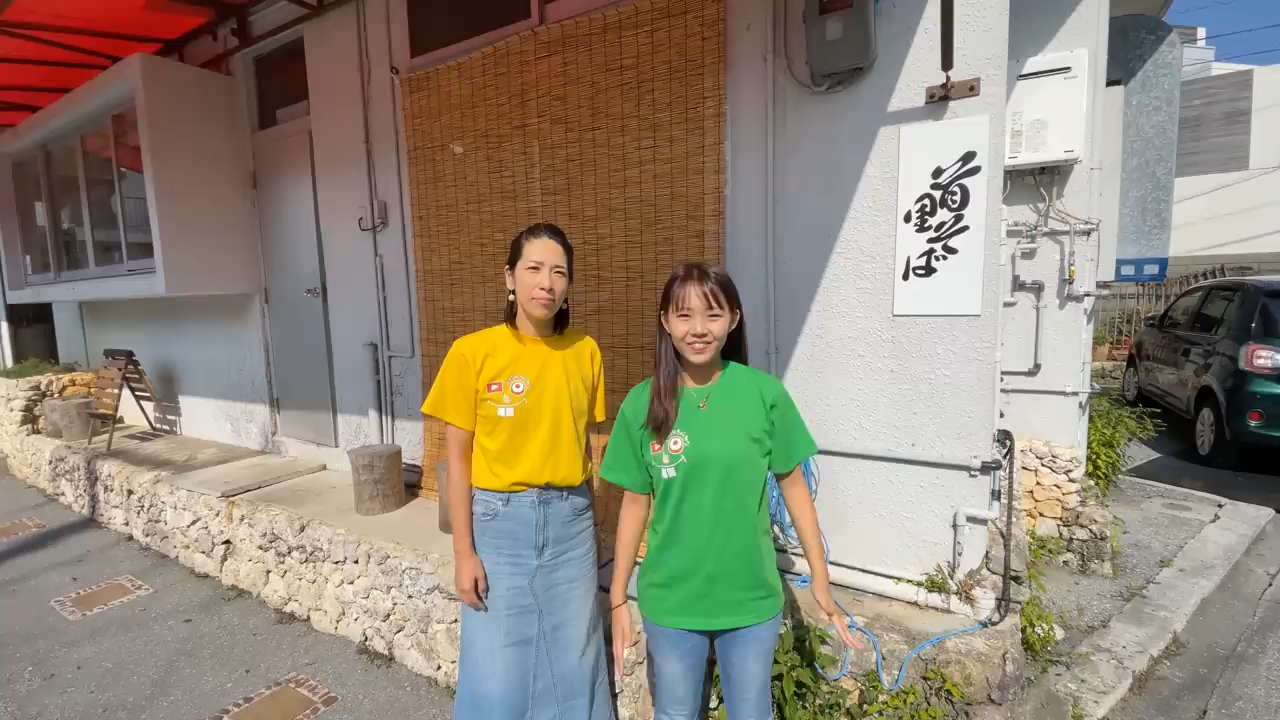 那覇市首里赤田町にある行列必至の人気店「首里そば」の上品な風情漂う外観風景