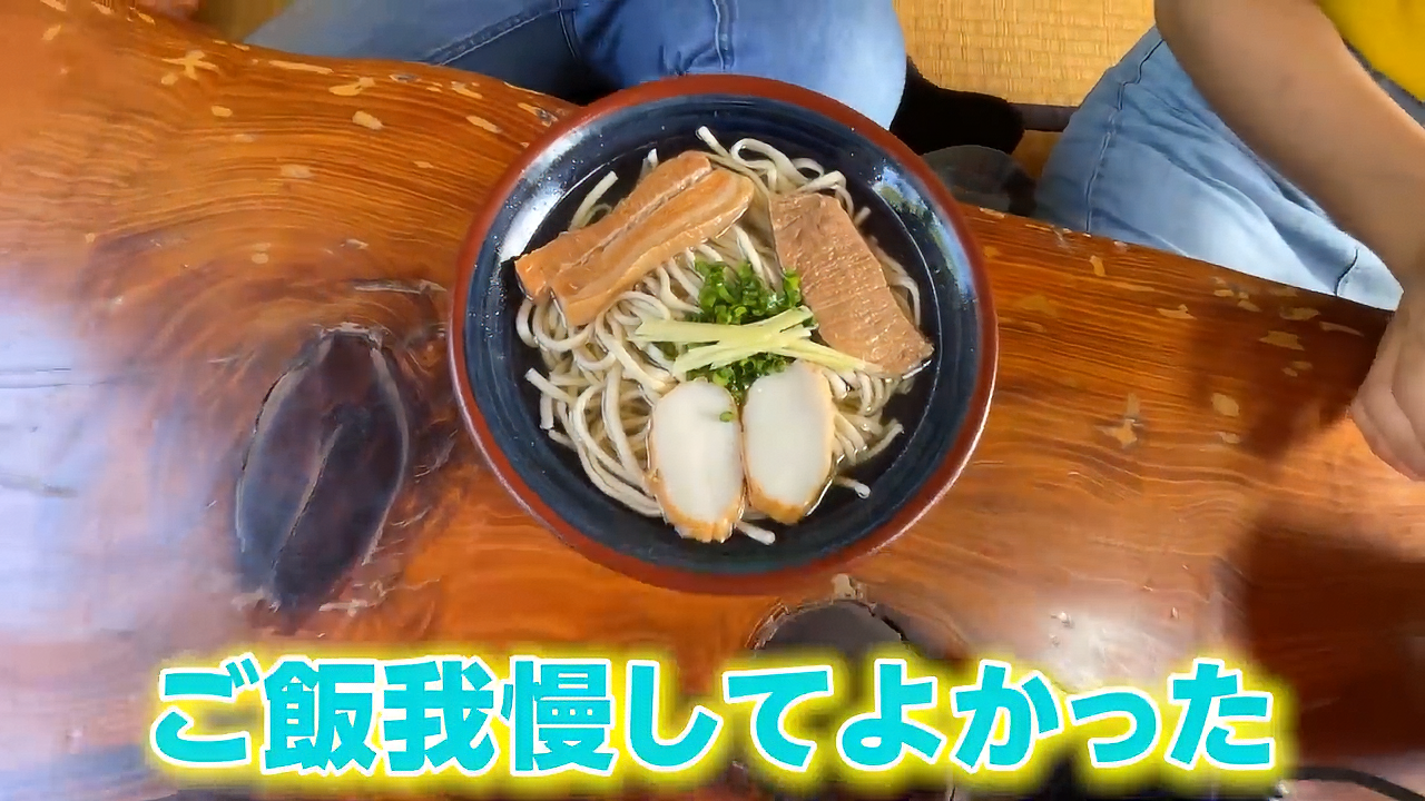 器の底が透けて見えるほど透明感あふれるスープとコシの強い自家製手打ち麺の首里そば