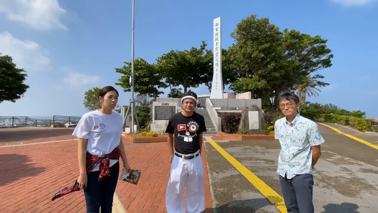 旧海軍司令部壕の外観や入り口の風景