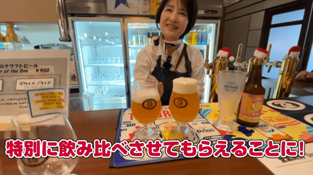 75BEER（ナゴビール）