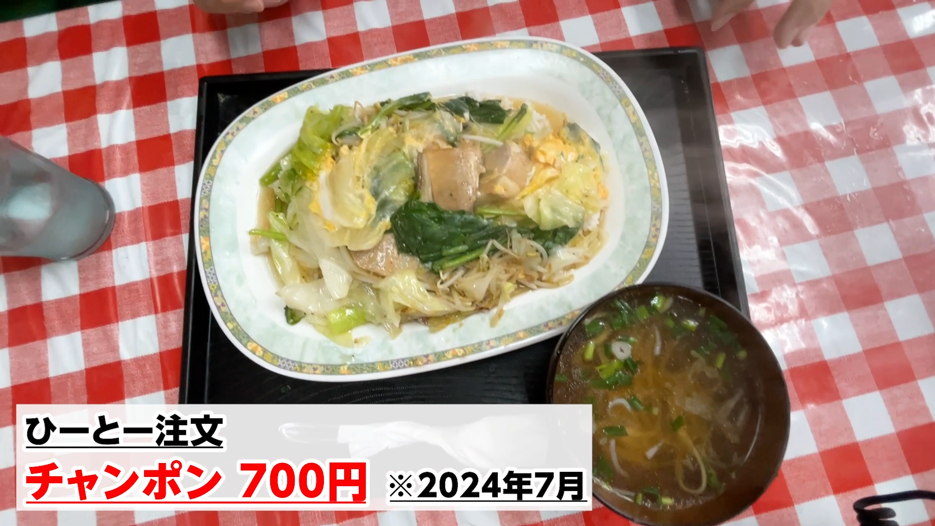 ご飯の上に野菜とお肉の卵とじが山盛りに乗ったボリューム満点の沖縄チャンポン