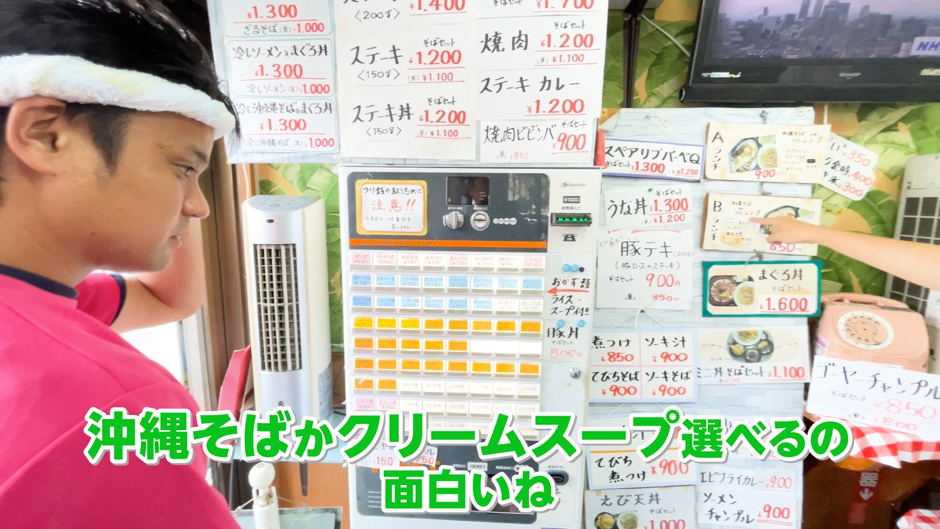いつも満席状態の高良食堂の活気ある店内の様子