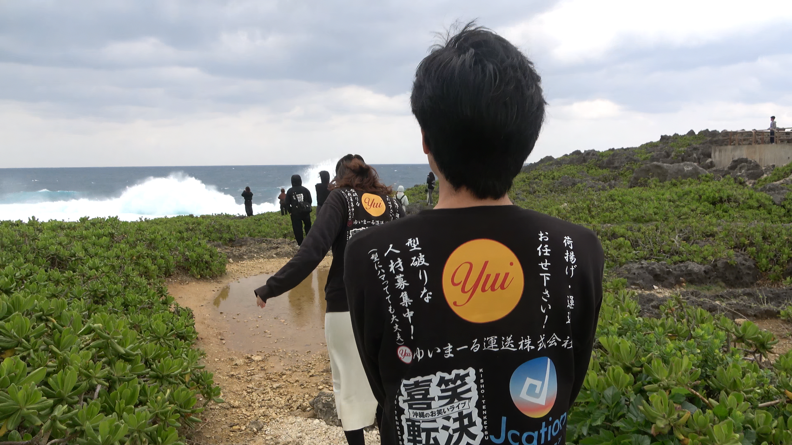 荒々しい波が打ち付ける残波岬の断崖絶壁と広大な自然