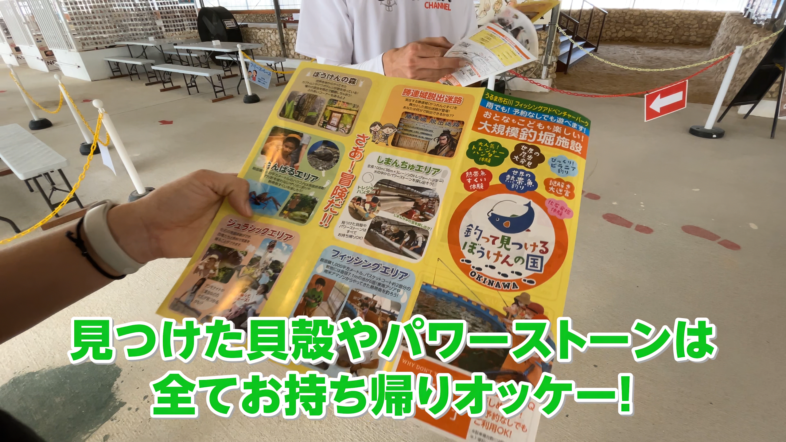 お椀をゆらして砂の中から綺麗なパワーストーンや貝殻を探すトレジャーハンター体験