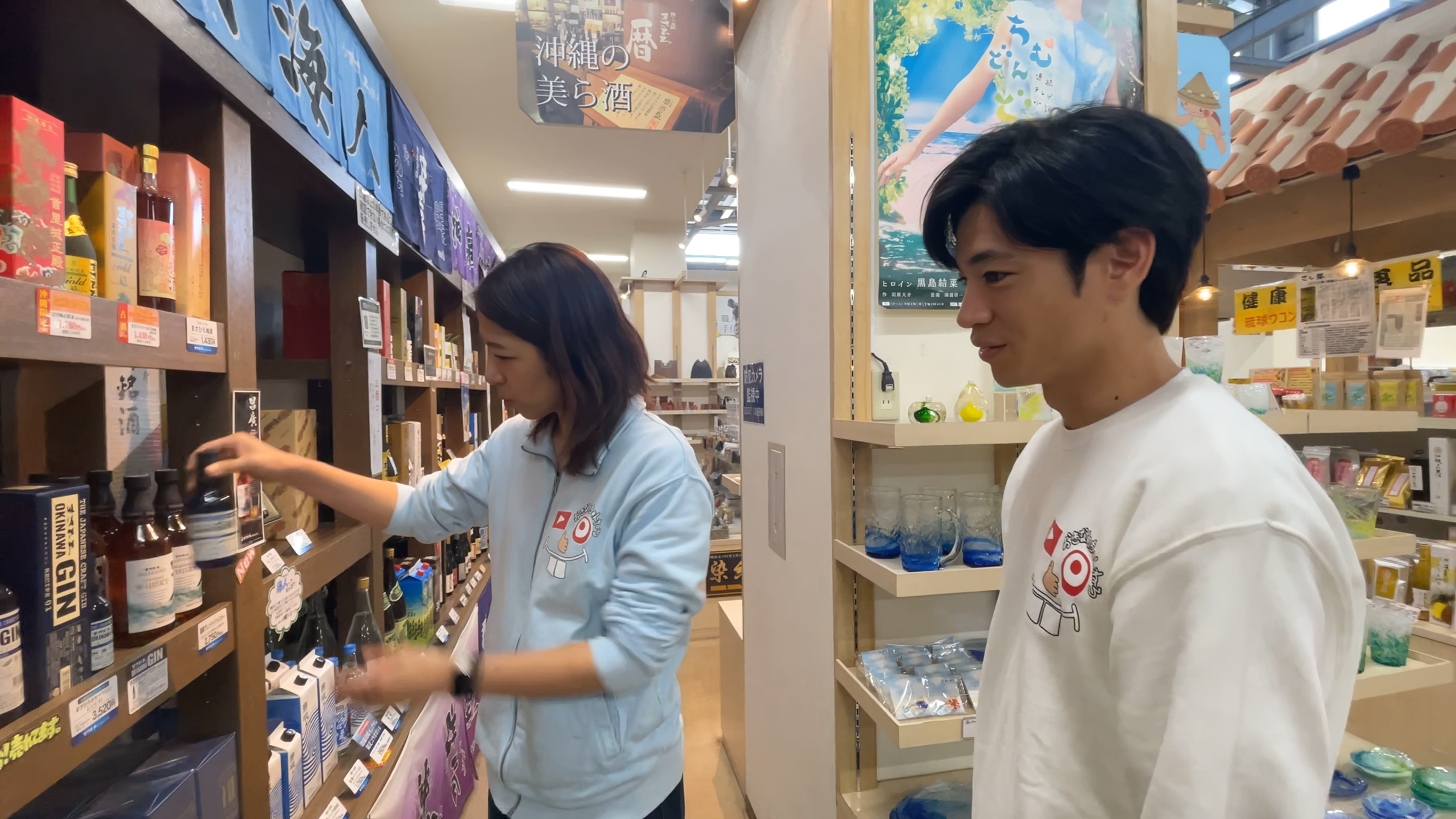 特産品やお土産がずらりと並ぶ物産センター遊食来（ゆくら）の店内