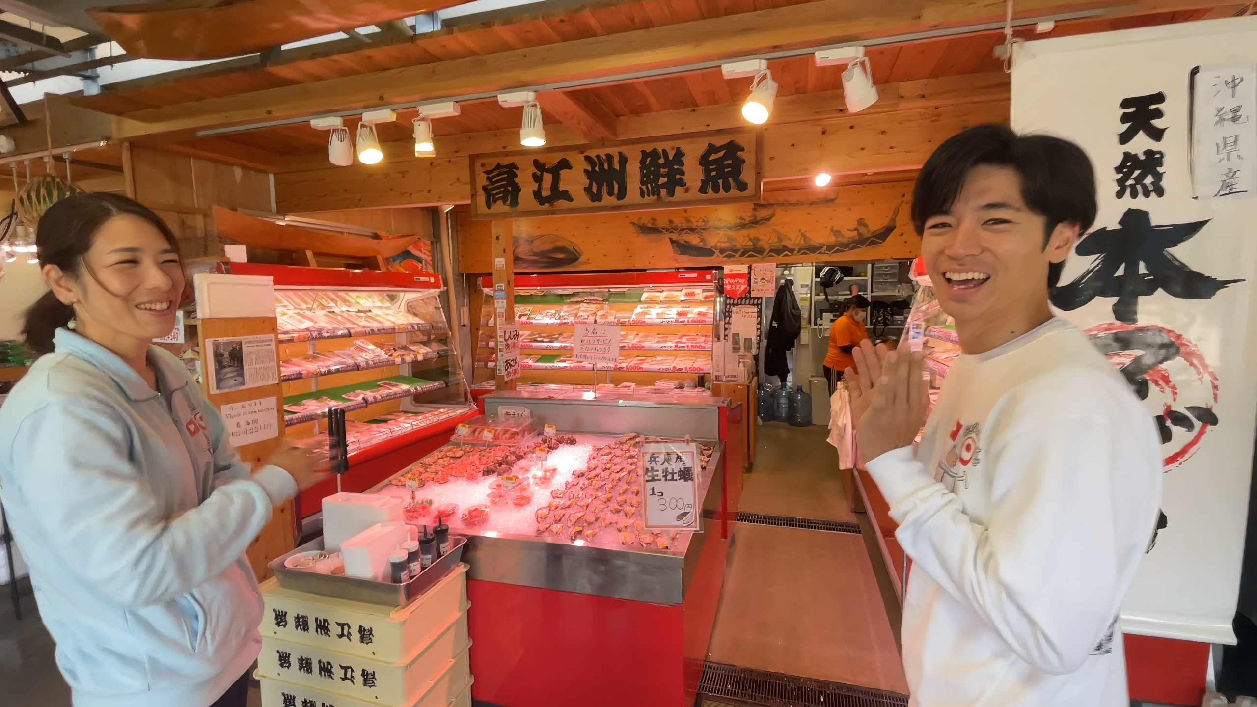 糸満漁協お魚センターの活気あふれる店頭と鮮やかな海鮮ラインナップ
