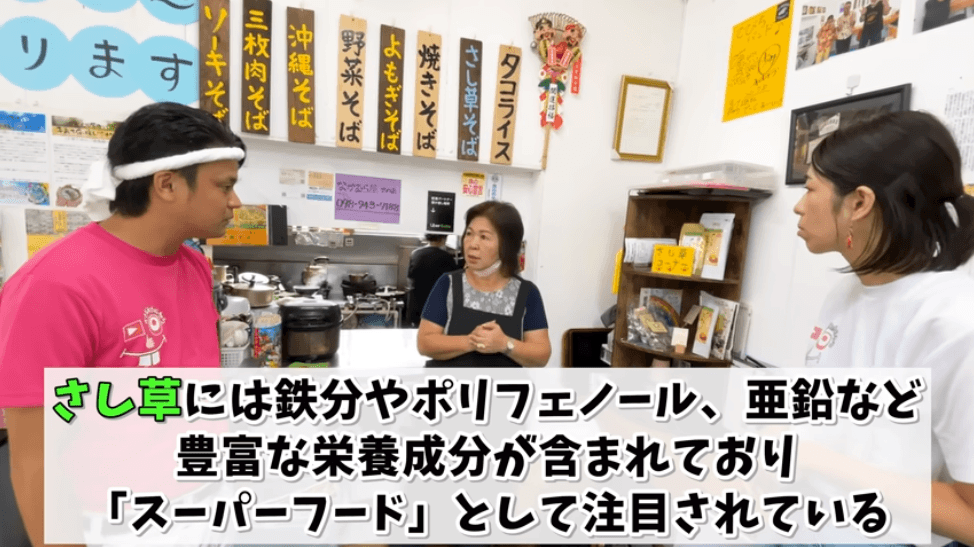 なかむら屋さし草