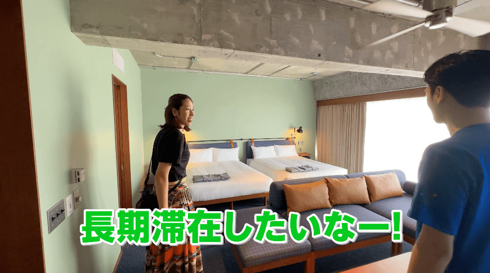 コンフォートデラックス