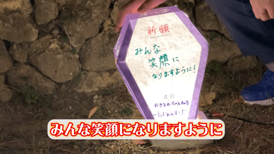 和紙灯籠づくり