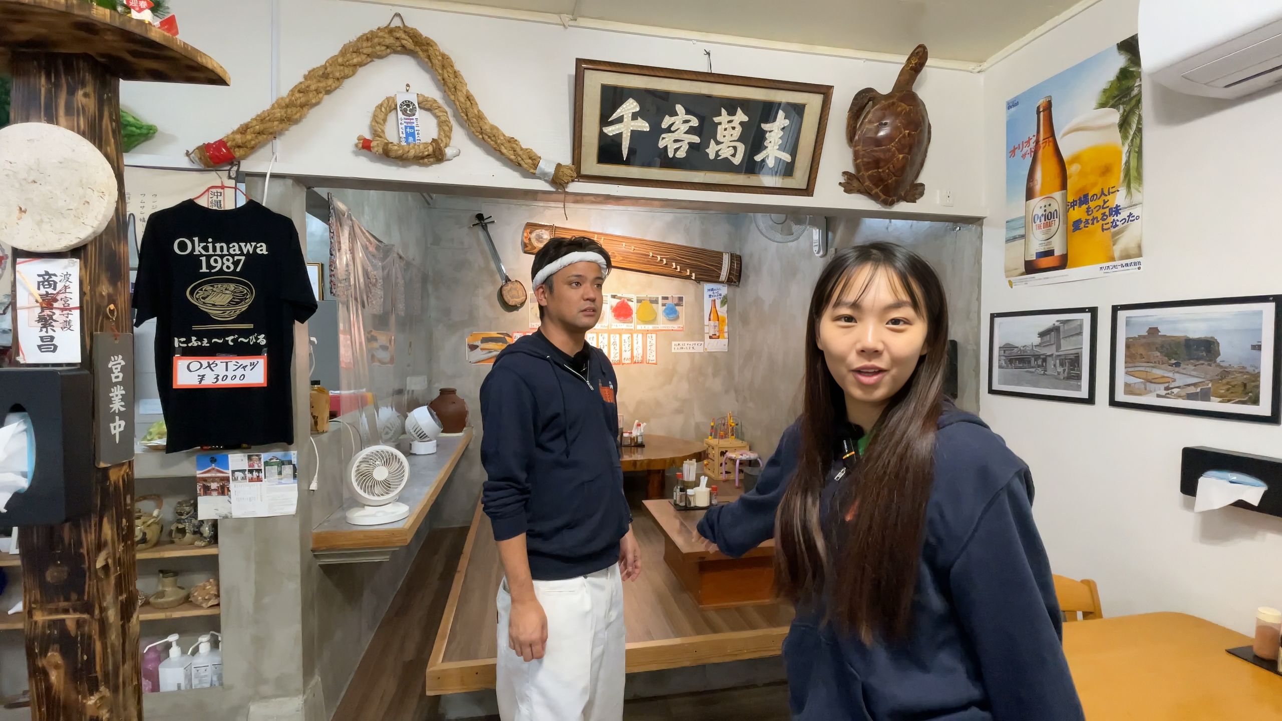家庭的な温かい雰囲気が漂う〇や食堂の店内の様子
