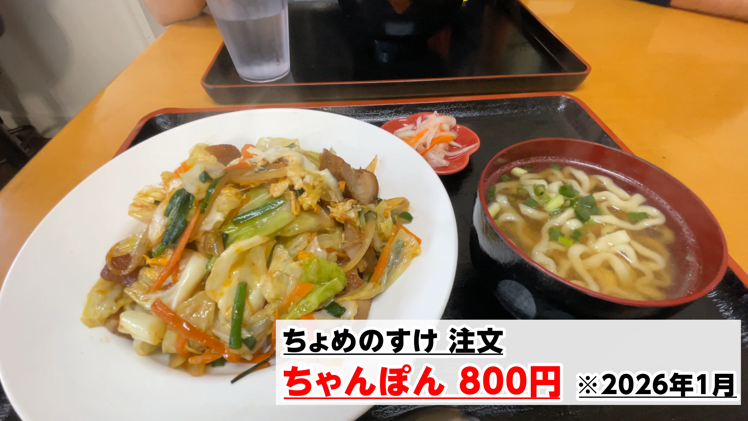 ご飯の上に野菜とお肉の卵とじが乗った沖縄のちゃんぽん