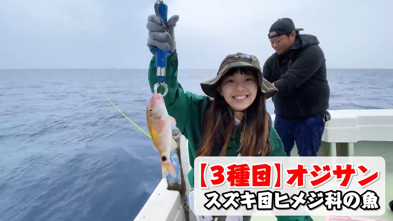次々と沖縄のカラフルな魚を釣り上げて満面の笑みを見せるメンバー