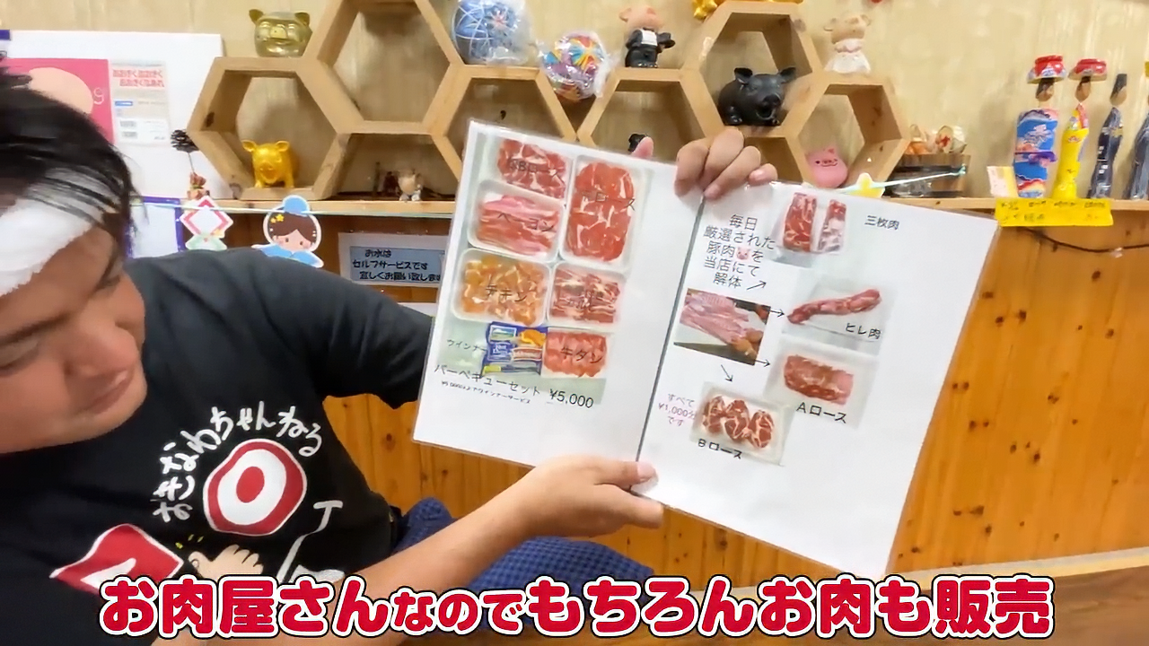 精肉店ならではの新鮮で質の高いお肉がショーケースに並ぶ様子