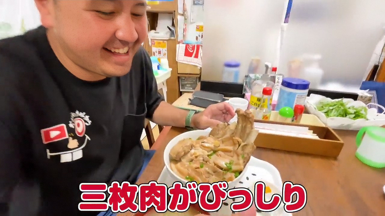 スペシャル丼を頬張る様子や肉のボリューム感を伝える別カット