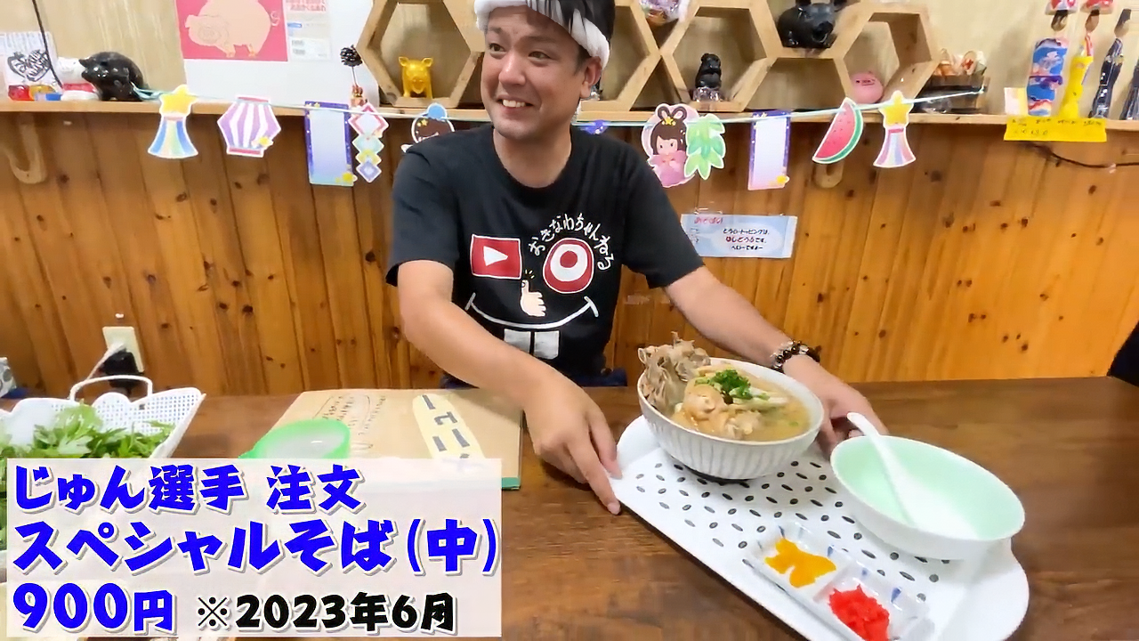 てびち、三枚肉、特大ソーキが山盛りで麺が見えないスペシャルそば