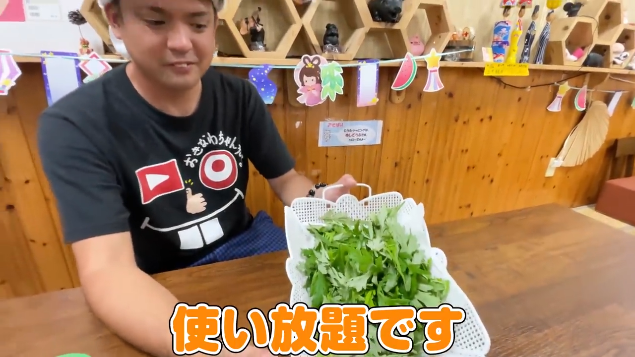 ザルに山盛りで提供されるセルフサービスのフーチバー（よもぎ）