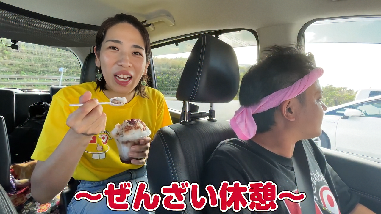 冷たくて甘い沖縄名物の黒糖ぜんざい