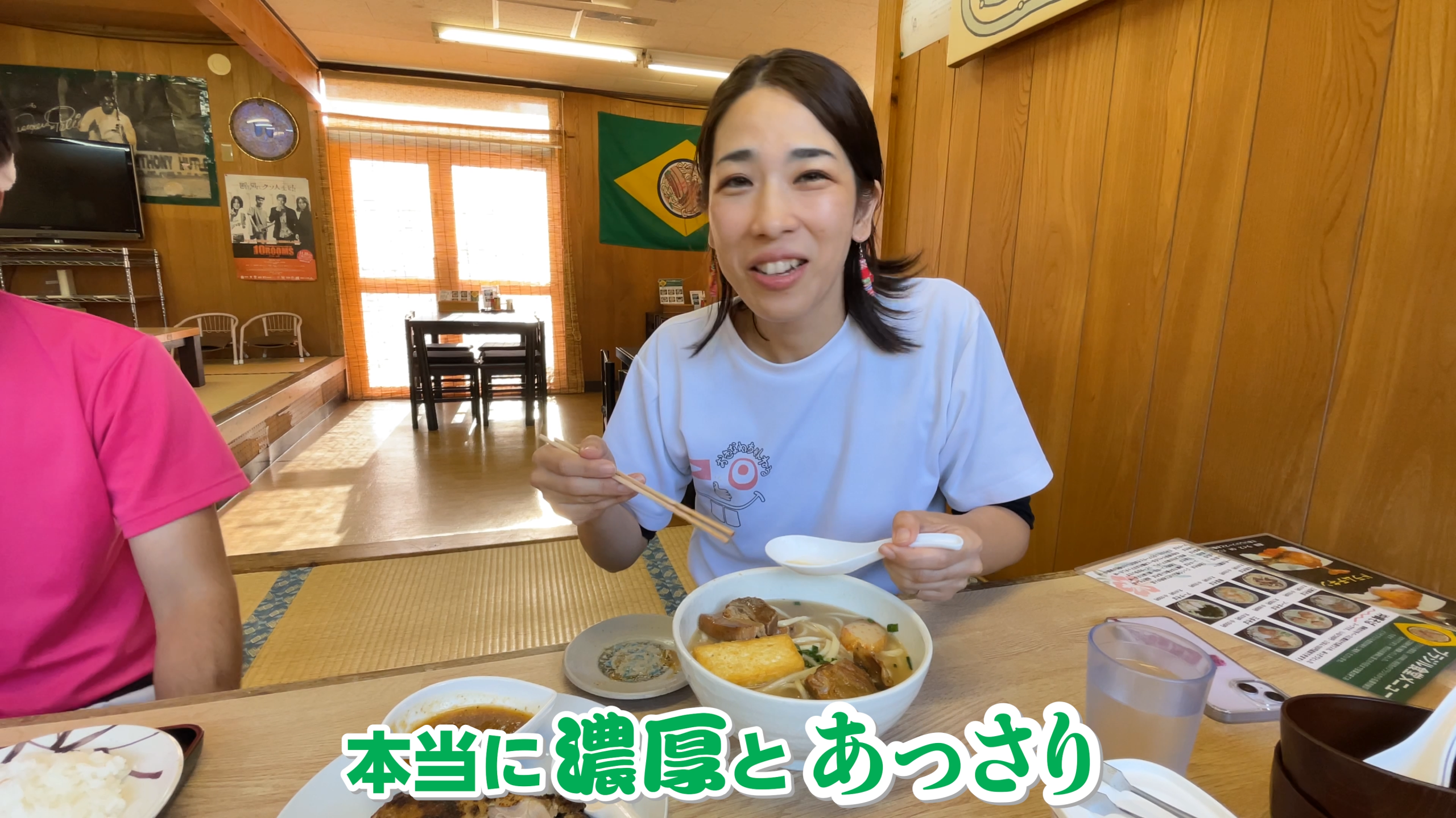 もちもちのストレート麺と甘辛く煮込まれたお肉のアップ