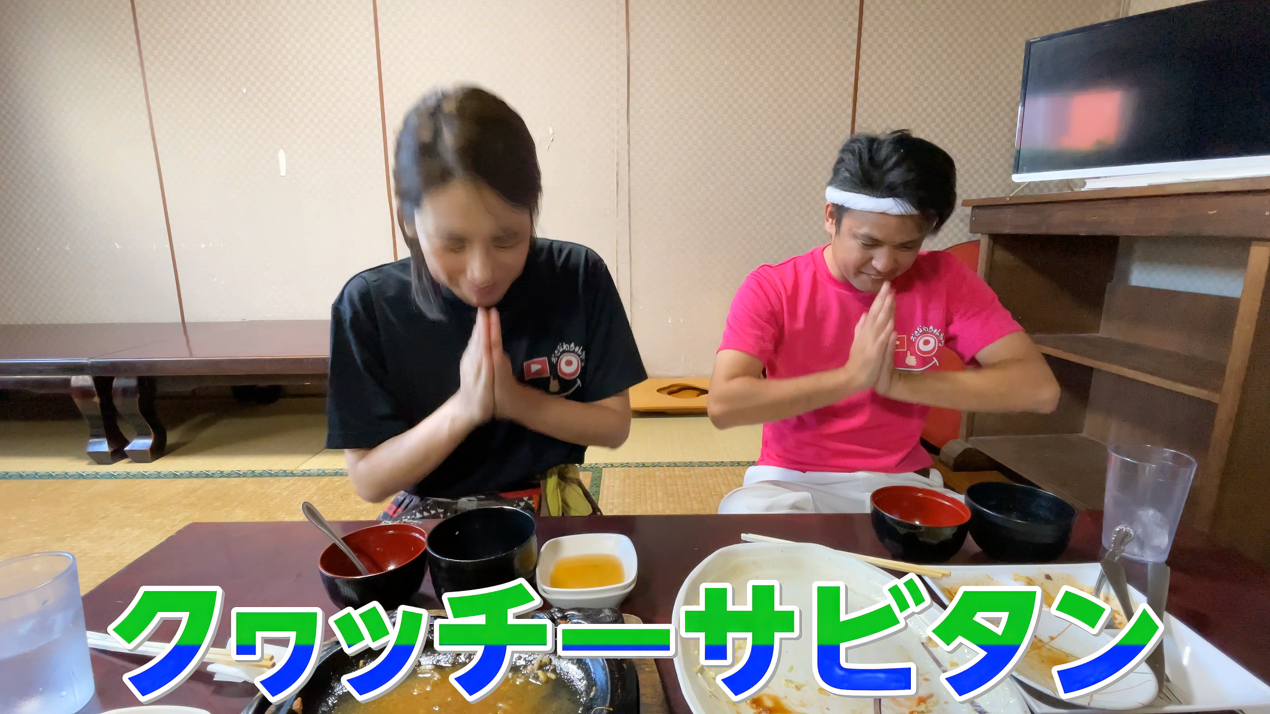 おきなわちゃんねる動画のエンディングカット。チャンネル登録と高評価の案内イメージ