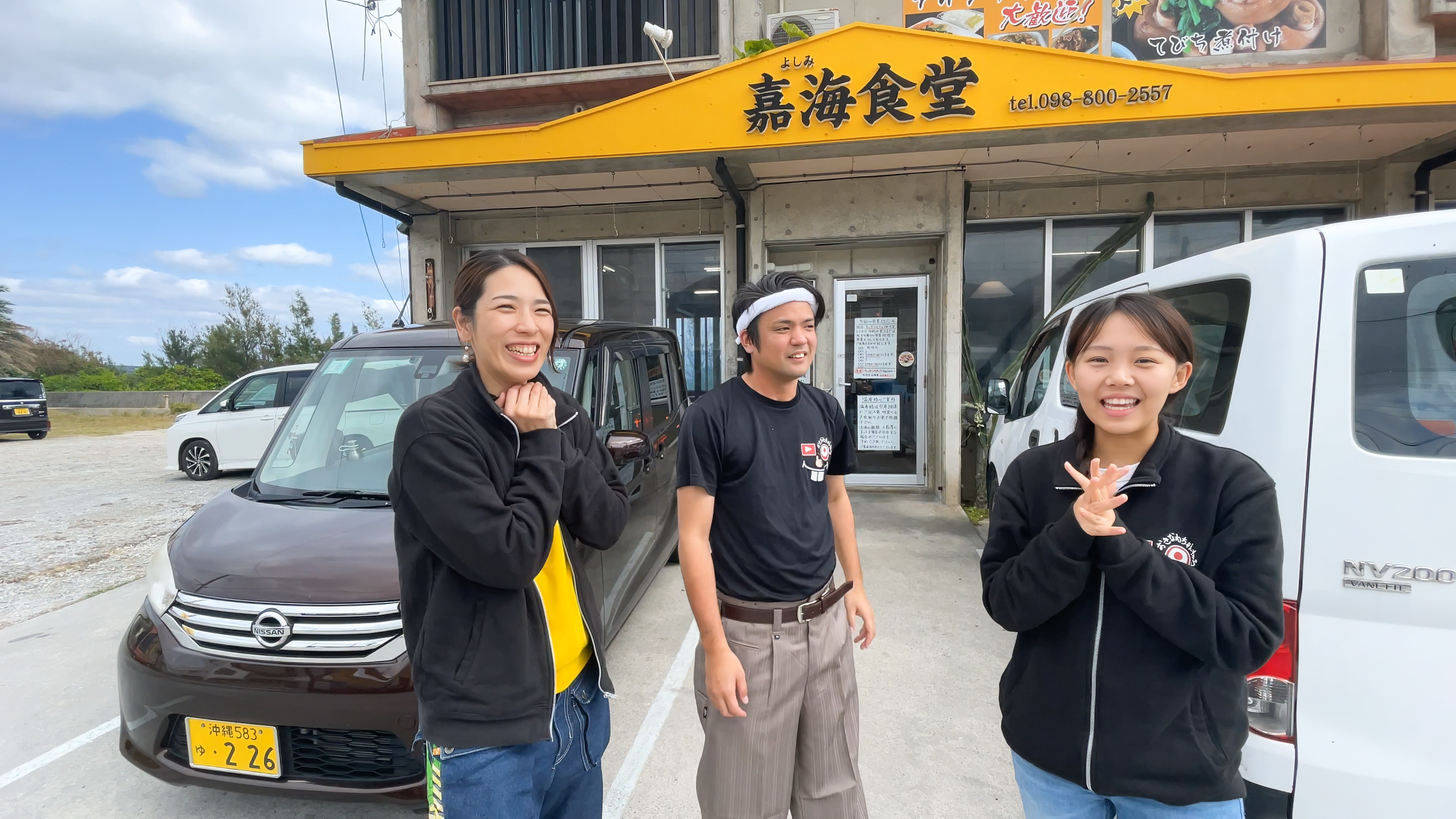 嘉海食堂の前に到着し笑顔で食レポのスタートを伝えるおきなわちゃんねるのメンバー