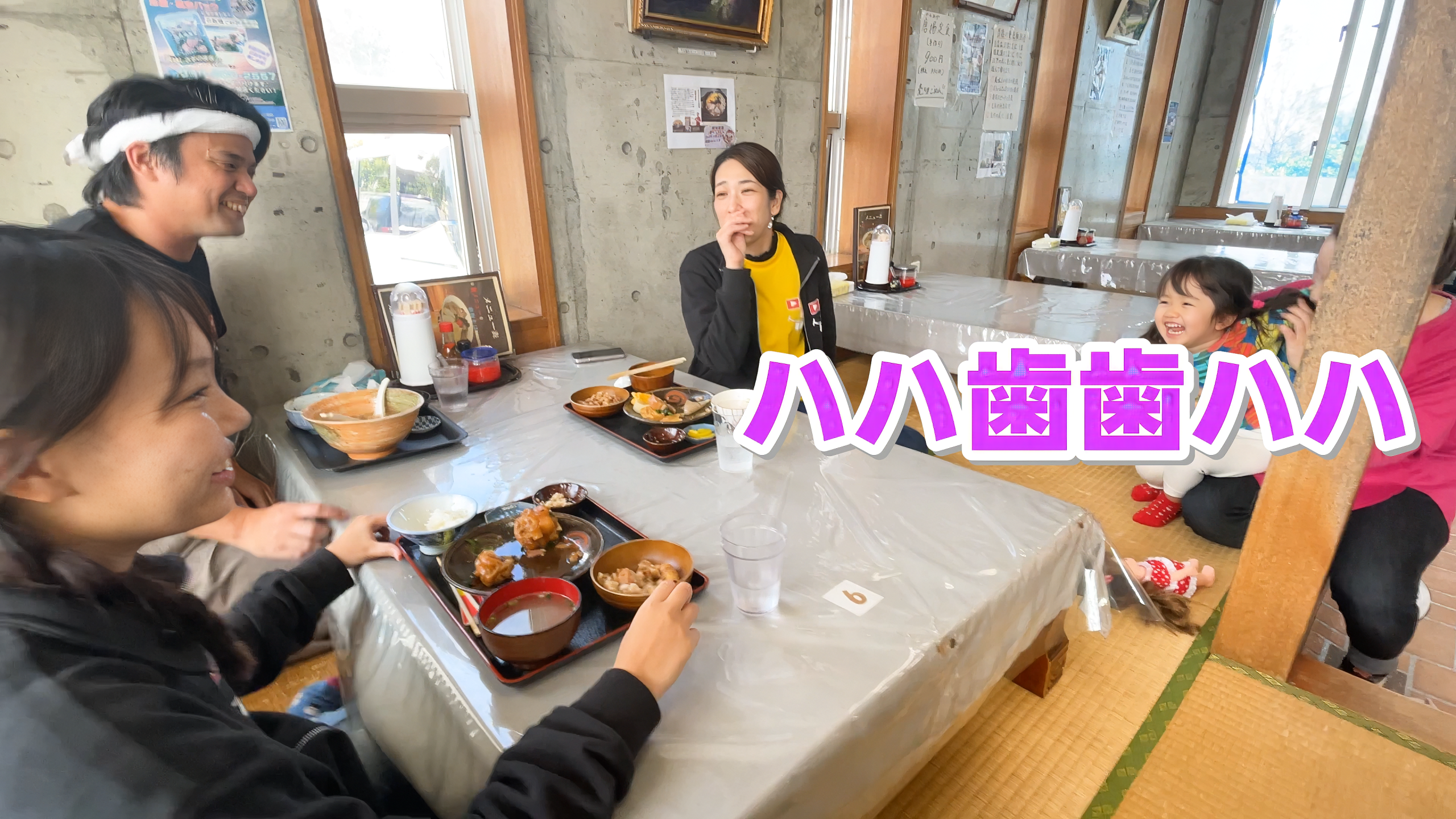 てびち自販機のモデルでもある可愛い看板娘ひまりちゃんとじゅん選手の交流シーン