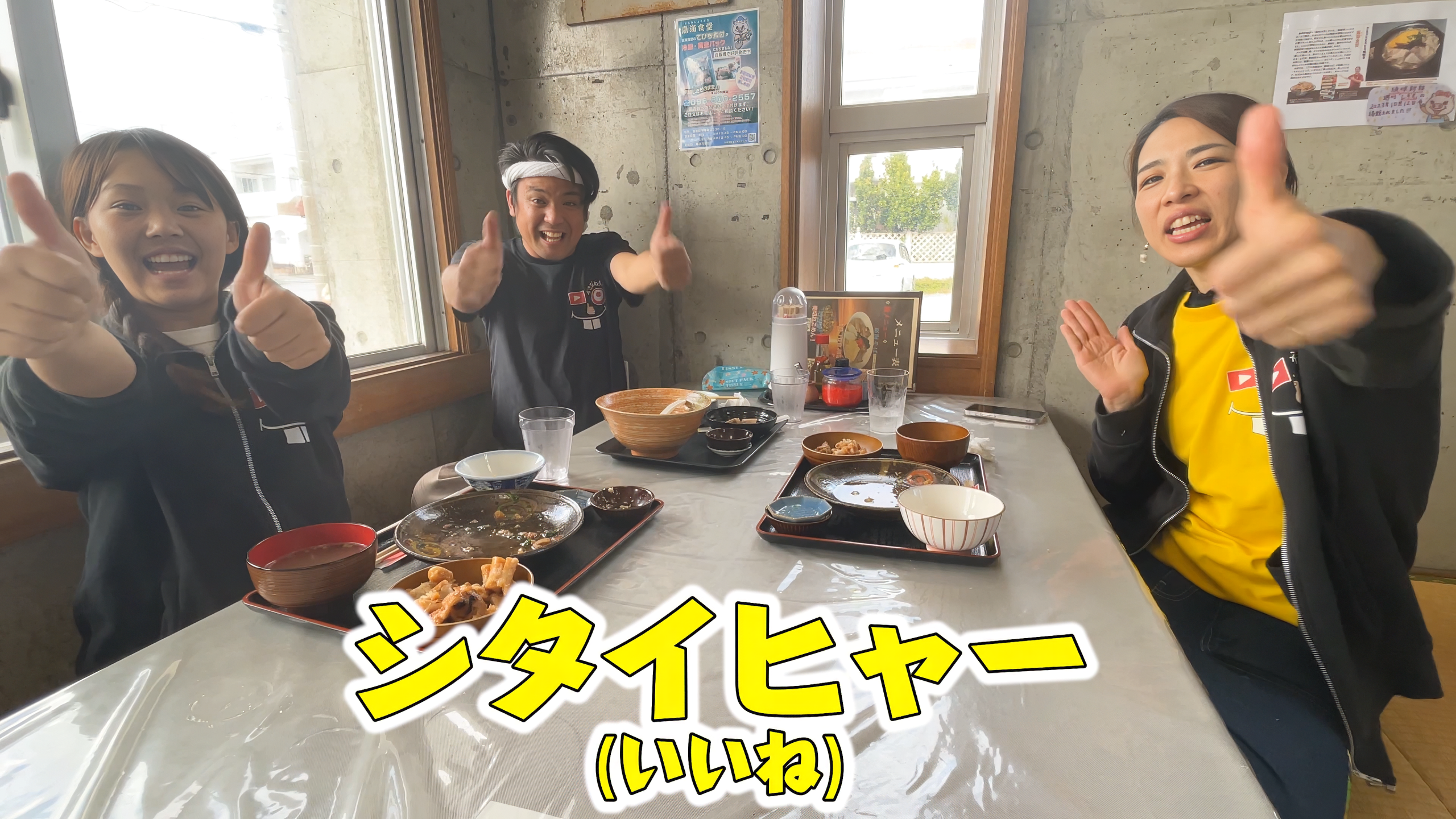 おきなわちゃんねる動画のエンディングカット。チャンネル登録と高評価の案内イメージ