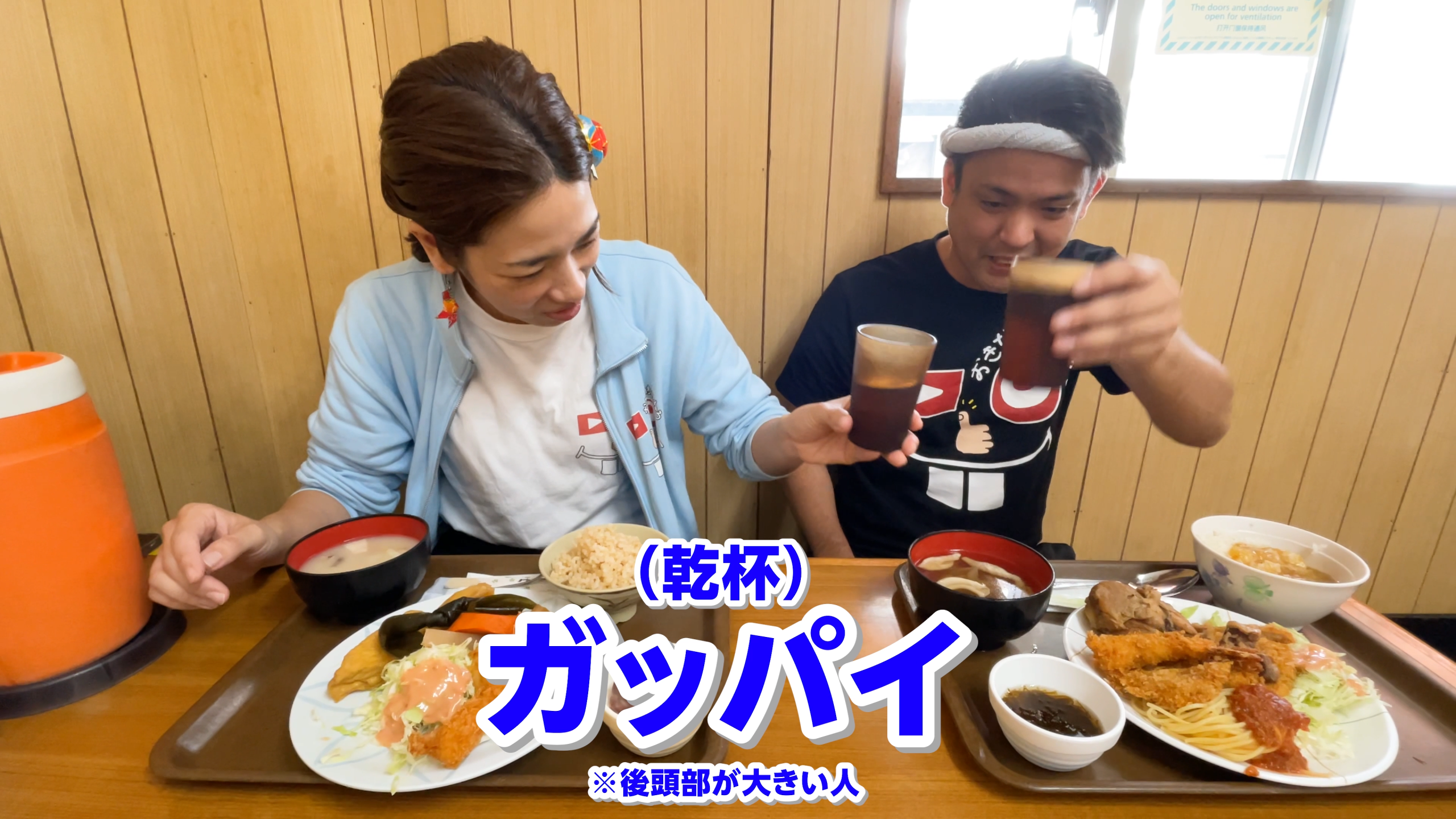 絶品定食を堪能し、笑顔でトークを弾ませるお二人