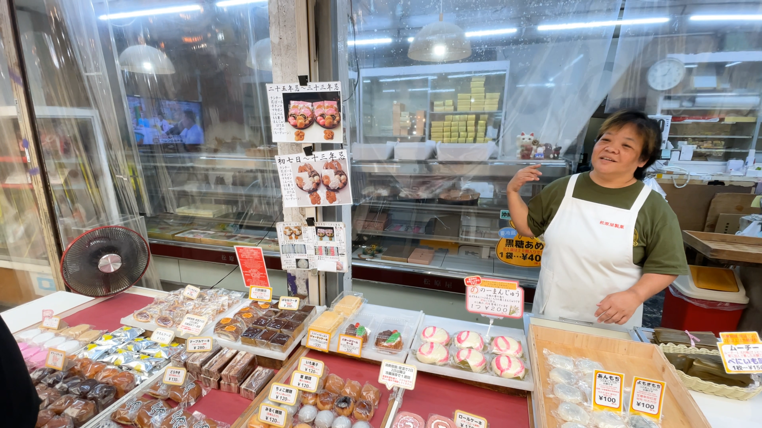 店頭にズラリと並ぶ色鮮やかな沖縄伝統菓子の数々
