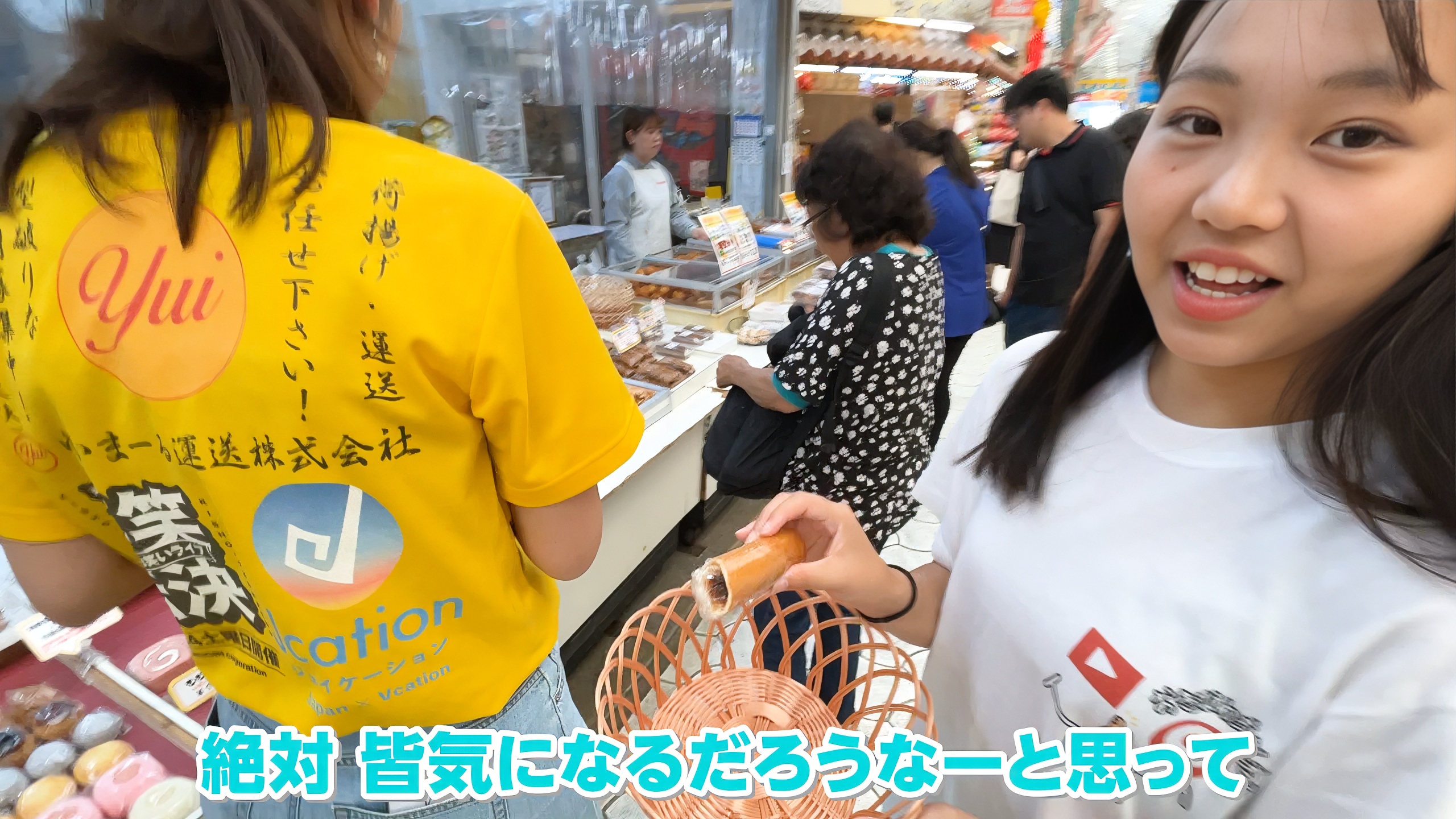 味噌ぽーぽーのもっちり食感を確かめるまいこさん