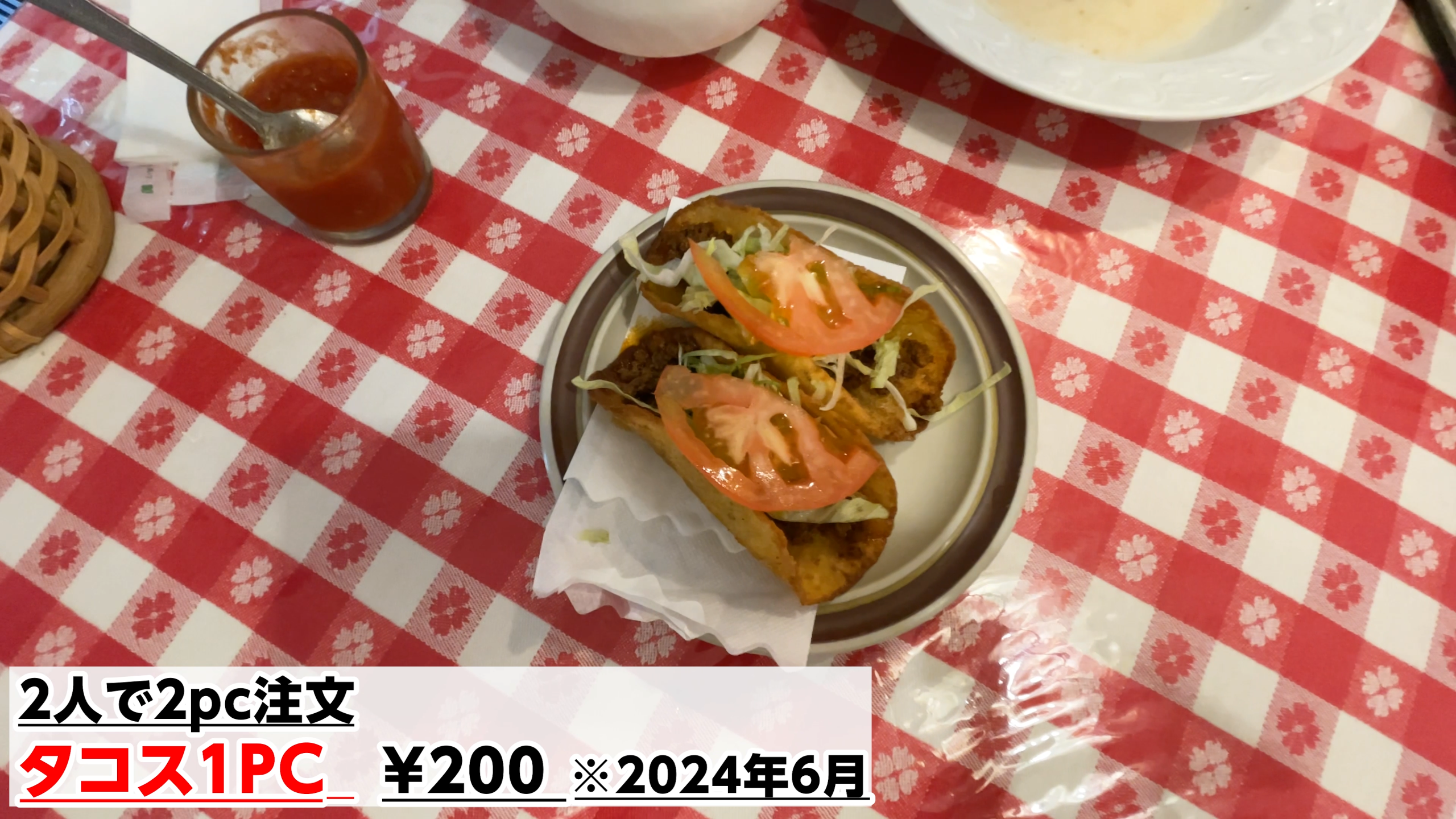 毎日手作りされるこだわりの皮で包まれたタコス