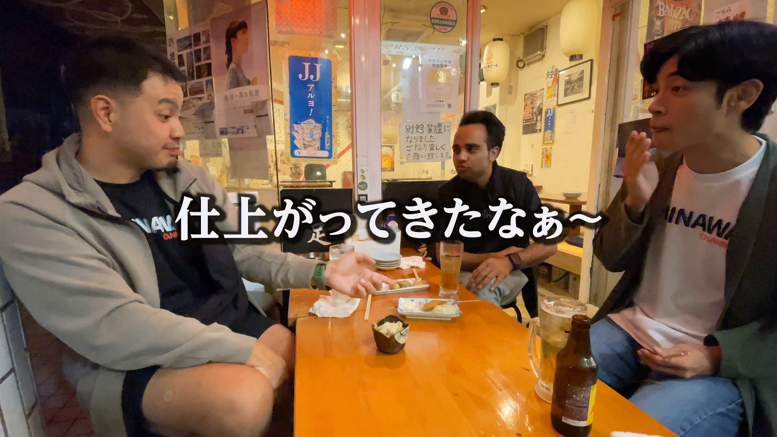ほろ酔い気分でボケを連発するらむちゃんと笑顔のお二人